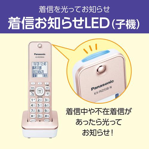 パナソニック VE-GD58DL-N デジタルコードレス電話機 子機1台付き 