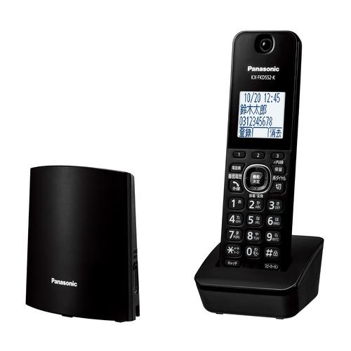 Panasonic パナソニック 電話機 VE-GDL49DL-K ブラックの商品画像（Yahoo!ショッピング）