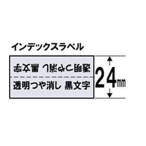 キングジム STY24KM  テプラPROテープ インデックスラベル 透明 つや消し黒文字 24mm｜tsukumo-y2