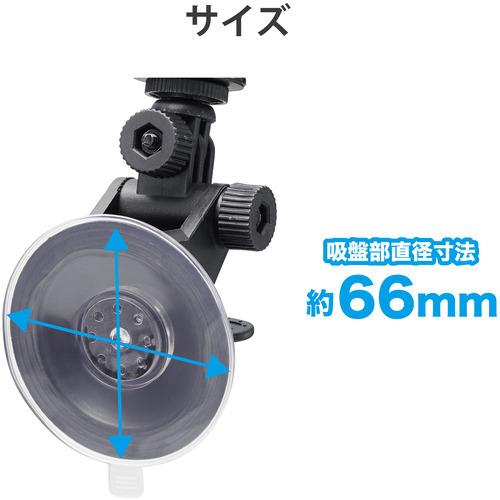 エレコム AC-MBSU01BK アクションカメラ用アクセサリ マウント GoPro 汎用 吸盤型 ブラック｜tsukumo-y2｜07