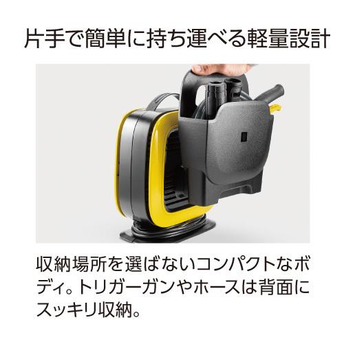 KARCHER K MINI 高圧洗浄機 セット K MINI - 高圧洗浄機（家庭用） | ケルヒャー