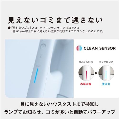 期間限定ギフトプレゼント】パナソニック MC-SB70KM-W サイクロン式