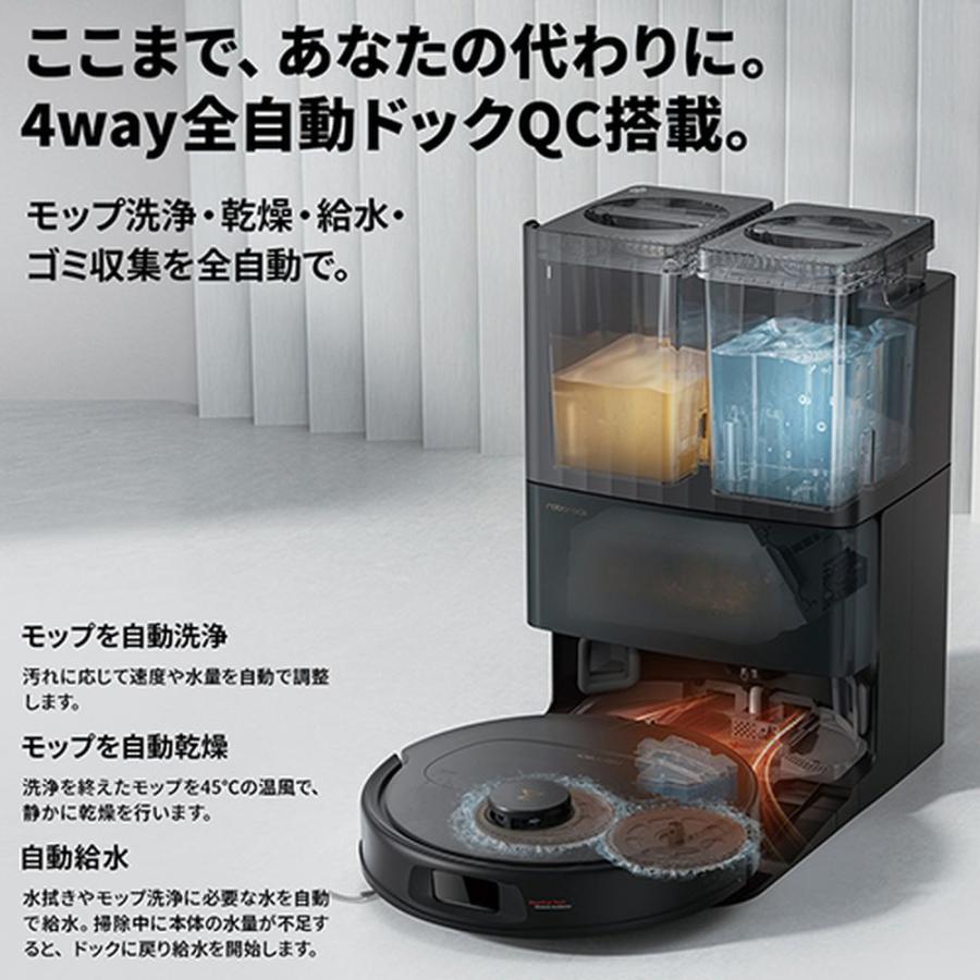 Y★614 ロボロック ロボット掃除機 Q Revo（QR52-04） Roborock ロボット掃除機 Qrevo C QRRC52-04 : ツクモYahoo!店 - 通販