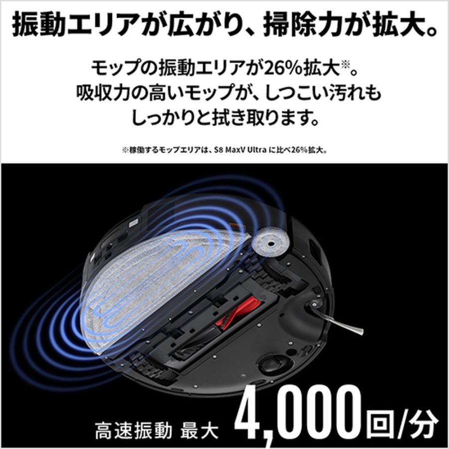 Roborock ロボット掃除機 Saros10 S1052-04 : ツクモYahoo!店 - 通販