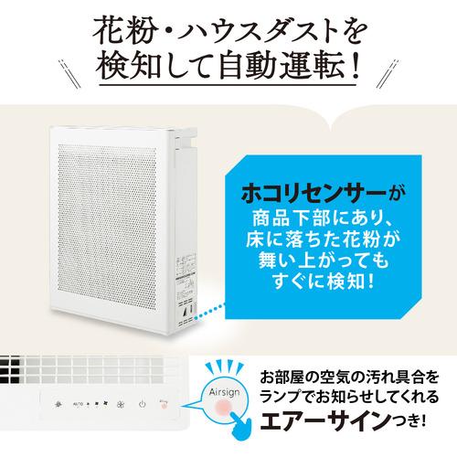 象印マホービン PU-SA35-WA 空気清浄機 ホワイト : ツクモYahoo!店 