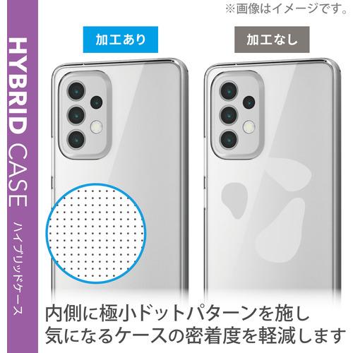 エレコム PM-G224HVCKCR Galaxy A53 5G(SC-53C／SCG15)／ハイブリッド