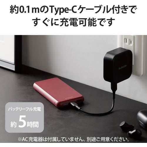 エレコム DE-C38-10000RD モバイルバッテリー 10000mAh 大容量 15W 3A 入出力(Type-C×1) 出力(USB-A×1) おまかせ充電対応 レッド｜tsukumo-y2｜05