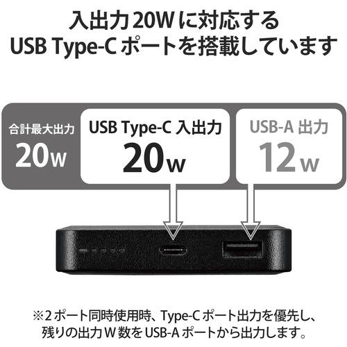エレコム DE-C39-12000BK モバイルバッテリー 12000mAh PD対応 20W 入出力(TypeC×1) 出力(USBA×1) おまかせ充電 ブラック｜tsukumo-y2｜04