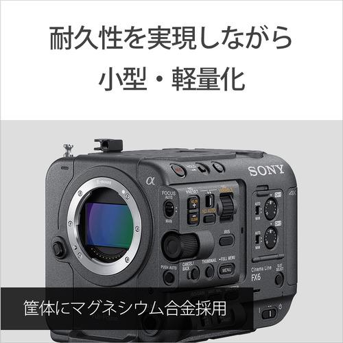 ソニー ILME-FX6V プロフェッショナルカムコーダー Cinema Line カメラ