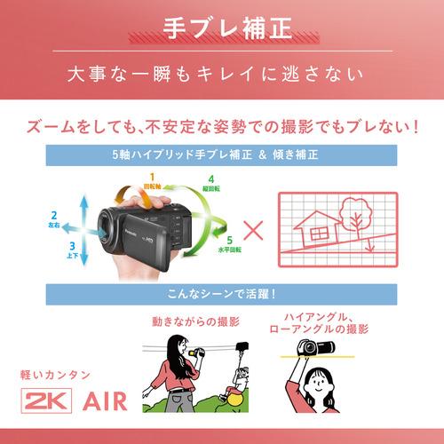 【推奨品】パナソニック HC-V495M-K デジタルハイビジョンビデオカメラ ブラック｜tsukumo-y2｜05