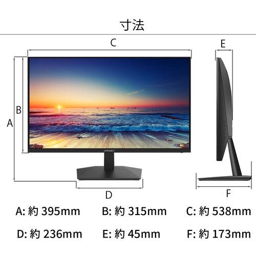 JAPANNEXT JN-IPS238FHDR-C 23.8インチIPSパネル搭載 フルHD液晶