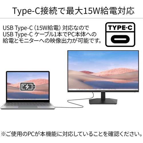 JAPANNEXT JN-IPS238FHDR-C 23.8インチIPSパネル搭載 フルHD液晶