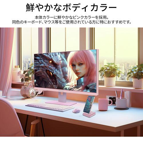 JAPANNEXT JN-238IPS165FHDR-PK 23.8インチ IPS フルHD(1920x1080) ゲーミングモニター 165Hz ピンク｜tsukumo-y2｜02