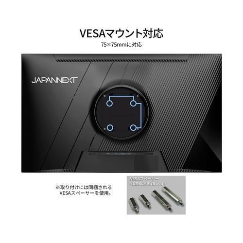 【推奨品】JAPANNEXT JN-IPS270U-H-C65W 【ヤマダデンキ限定】27インチ IPSパネル搭載 4K液晶モニター HDMI HDR ピボット機能搭載 ブラック｜tsukumo-y2｜12