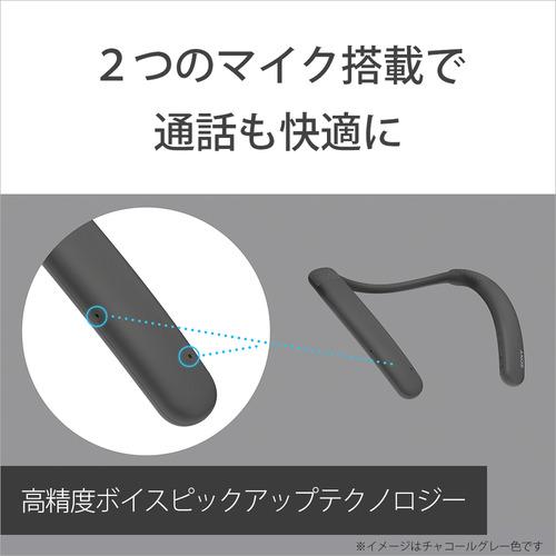ソニー SRS-NB10 HC ワイヤレスネックバンドスピーカー