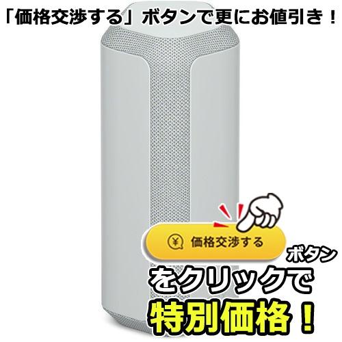 ソニー SRS-XE300 HC ワイヤレスポータブルスピーカー ライトグレー