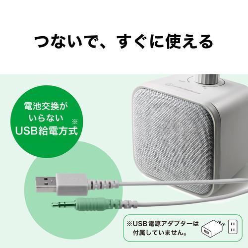 オーディオテクニカ AT-MSP70TV モノラルアクティブスピーカー