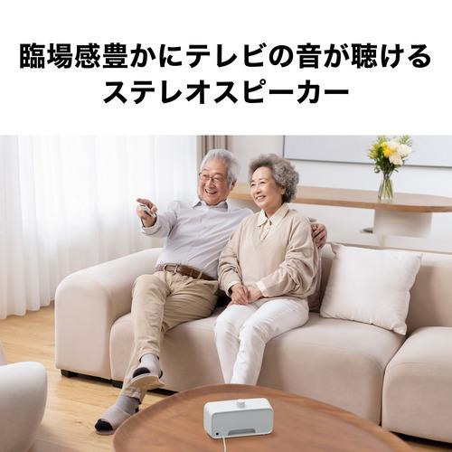 オーディオテクニカ AT-SP270TV アクティブスピーカー ATSP270TV
