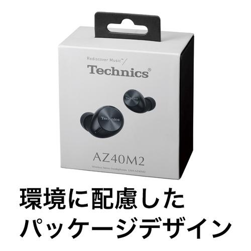 Technics EAH-AZ40M2-K ワイヤレスイヤホン ステレオインサイドホン