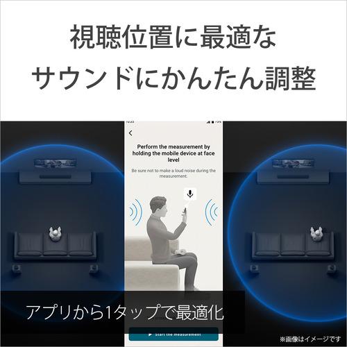 ソニー HT-A8000 ホームシアターシステム サウンドバー : ツクモ