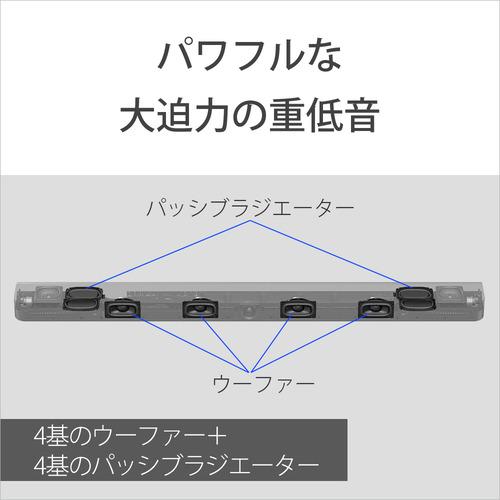 ソニー HT-A9000 ホームシアターシステム サウンドバーの画像