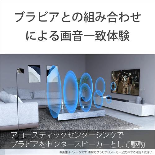 ソニー HT-A9000 ホームシアターシステム サウンドバーの画像