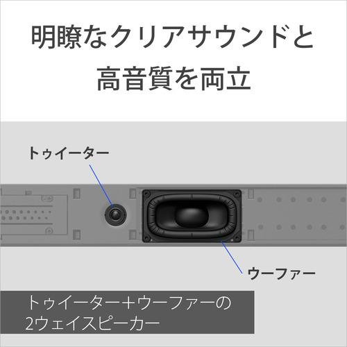 ソニー HT-A9000 ホームシアターシステム サウンドバーの画像