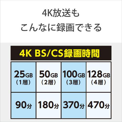【推奨品】ソニー BNR4VAPJ4 録画用ブルーレイディスク BD-R XL 128GB ホワイト｜tsukumo-y2｜09