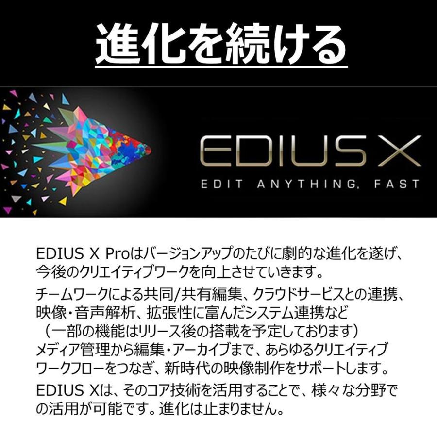 新入荷!!【日本未発売】 グラスバレー EPR10-STR-E-JP EDIUS X Pro アカデミック版 EPR10-STR-E-JP 【2174123461】(13640円)