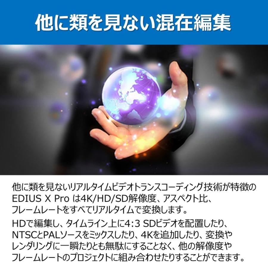 新入荷!!【日本未発売】 グラスバレー EPR10-STR-E-JP EDIUS X Pro アカデミック版 EPR10-STR-E-JP 【2174123461】(13640円)