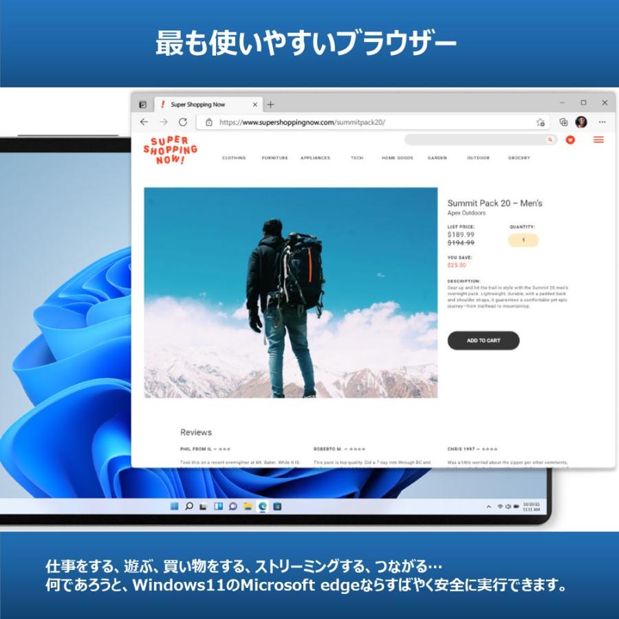 マイクロソフト Windows 11 Pro 日本語版 HAV-00213 : ツクモYahoo!店