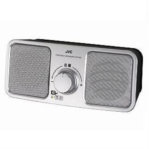 スピーカー ビクター アンプ内蔵スピーカー SP-A55-S : ツクモYahoo!店