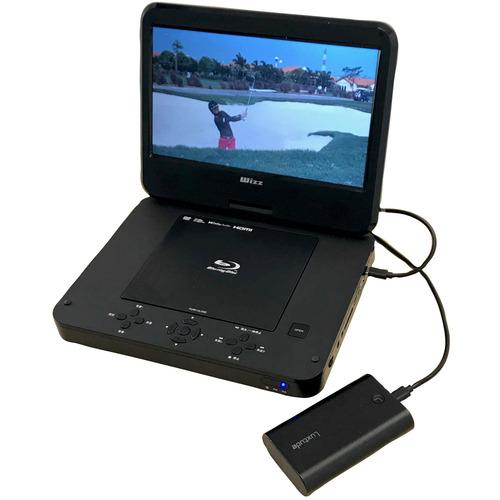 ダイニチ電子 WPBS1006 10.1インチ ポータブルブルーレイ ダイニチ電子 WPBS1006 10.1インチ ポータブルブルーレイ