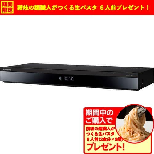 Panasonic - 新製品 パナソニック 新品未開封 DMR-4T203 ブルーレイレコーダー パナソニック Panasonic ブルーレイレコーダー [2TB /3番組同時