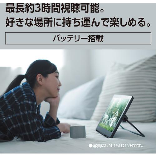 パナソニック UN-10L12 ポータブル地上・BS・110度CSデジタルテレビ