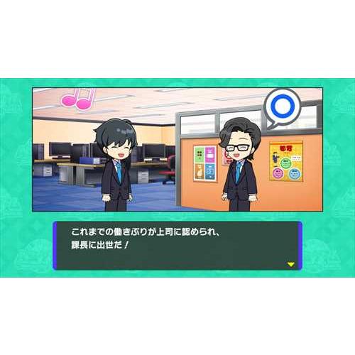人生ゲーム for Nintendo Switch HAC-P-A8E4A : ツクモYahoo!店 人生ゲーム for Nintendo Switch HAC-P-A8E4A : ツクモYahoo!店