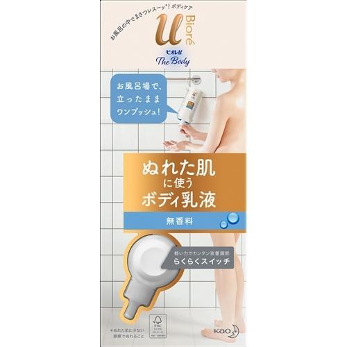 花王 ビオレu ザ ボディ ぬれた肌に使うボディ乳液 無香料 300ml｜tsukumo-y2