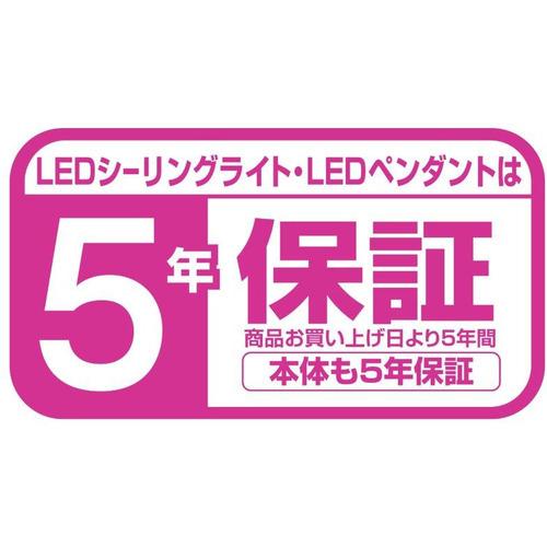 中古 東芝 NLEH12018A-SLC LED照明 12畳 調光 調色 【C1649694994】(10350円)