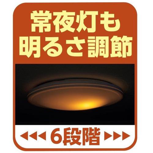 中古 東芝 NLEH12018A-SLC LED照明 12畳 調光 調色 【C1649694994】(10350円)