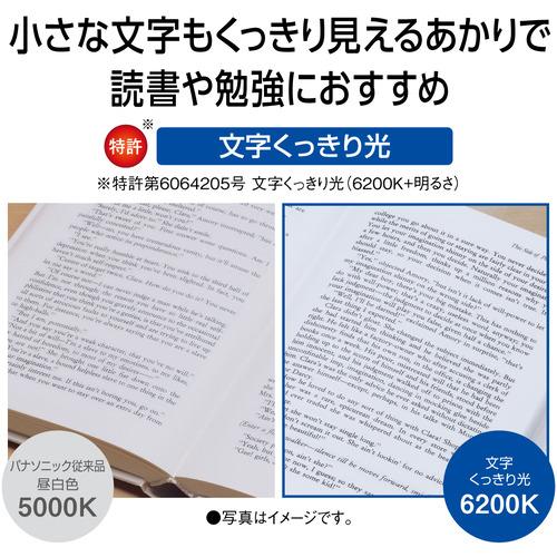 販促通販 パナソニック HH-CK1223RA LEDシーリングライト 〜12畳 HHCK1223RA