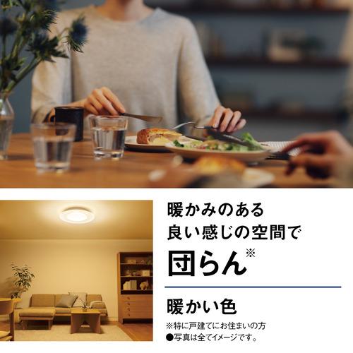 パナソニック HH-CL1092A LEDシーリングライト 10畳まで 昼光色〜電球色 リモコン付属_6