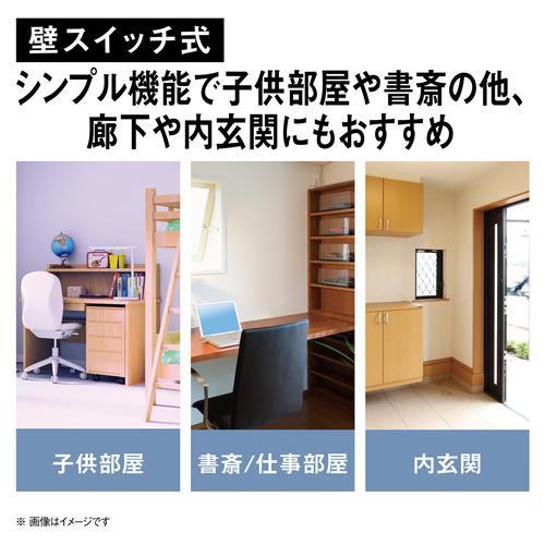 パナソニック LE-RCS06D2 パルックLEDシーリングライト（コンパクトタイプ） 〜6畳 昼光色_6