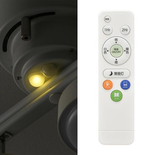 オーム電機 LT-YLS4RC-W LED4灯シーリングライト ホワイトウッド_3