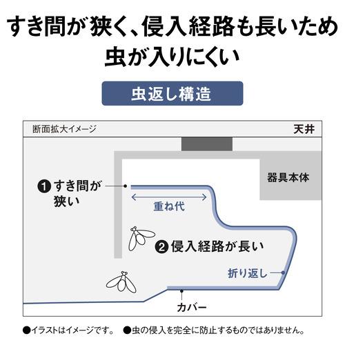 パナソニック HH-CM1223RA LEDシーリングライト 12畳 昼光色〜電球色 リモコン付属_4