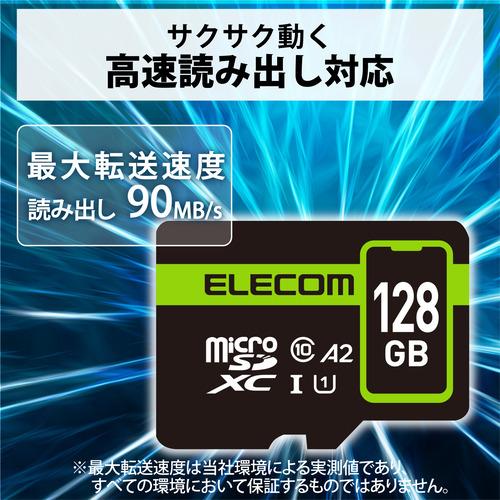 エレコム MF-SP128GU11A2R マイクロSDカード microSDXC 128GB Class10 UHS-I MFSP128GU11A2R｜tsukumo-y2｜02