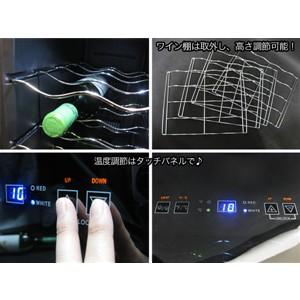 SIS WCSIS-1648 ワインセラー (16本収納) 48L : ツクモYahoo!店 - 通販
