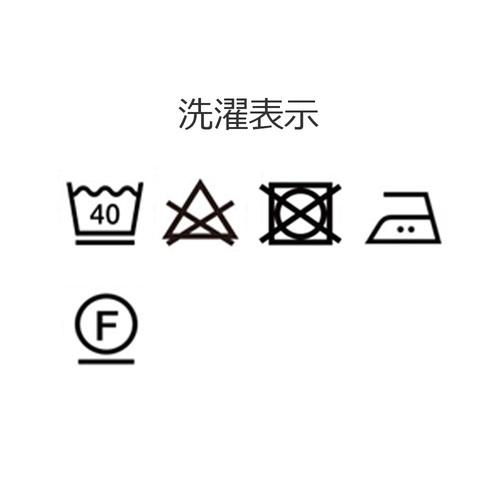 大塚家具 [ダブルロング]掛布団カバー 「エマ」 綿 カーキ色_3