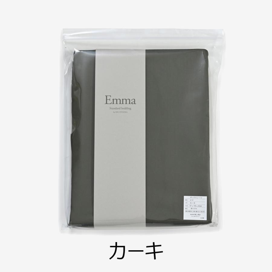 大塚家具 [クイーンロング]ボックスシーツ 「エマ」 厚み43cm 綿 カーキ色_2