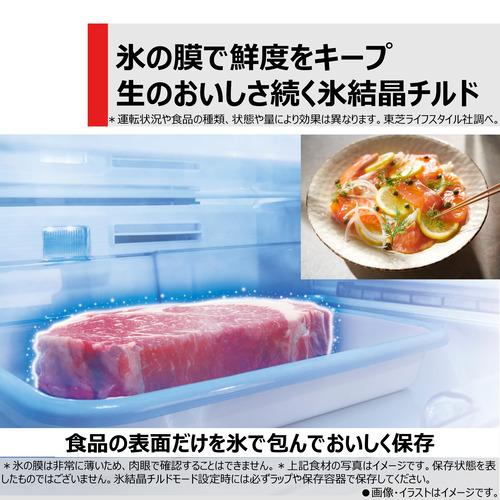 【無料長期保証】【推奨品】東芝 GR-W510FZ(UC) 6ドア冷蔵庫 6ドア冷凍冷蔵庫 (508L・フレンチドア) グレインアイボリー｜tsukumo-y2｜07