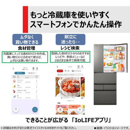 【無料長期保証】【推奨品】東芝 GR-W510FZ(UC) 6ドア冷蔵庫 6ドア冷凍冷蔵庫 (508L・フレンチドア) グレインアイボリー｜tsukumo-y2｜10